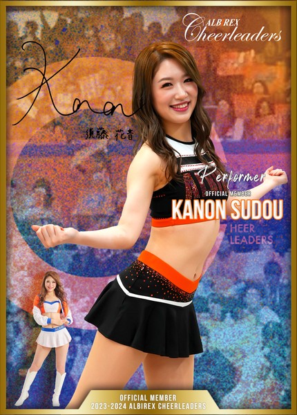 須藤花音 ★第2弾★ #4/30