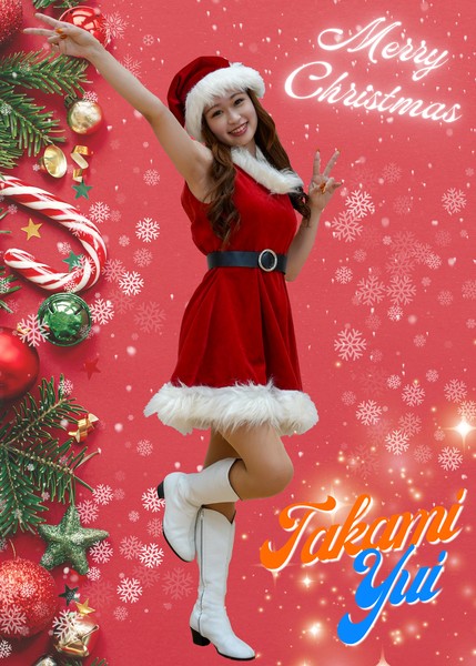 高見唯 2024クリスマス #9/30