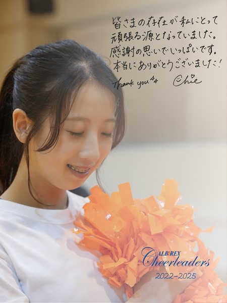 風間智絵　~練習風景~ #20/30
