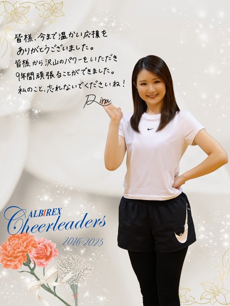 渡辺莉奈　~ポージング~ #14/30