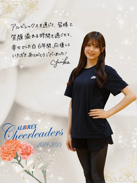 増田唯花　~ポージング~ #16/30