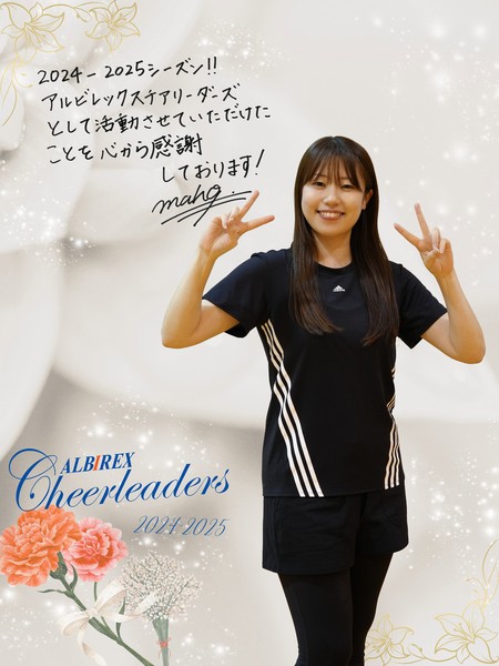 関川真帆　~ポージング~ #14/30