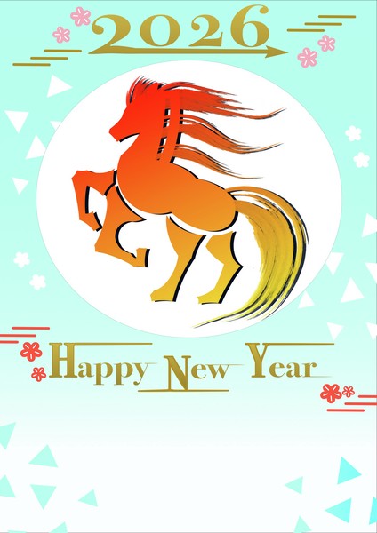 Happy New Year 2026 Blue