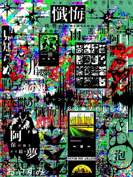 懺悔 #1/3
