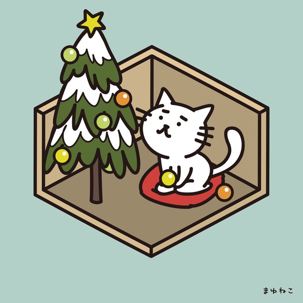クリスマスツリーを飾るまゆねこ #1/5