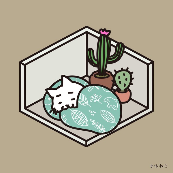 お布団でねるまゆねこ #1/5