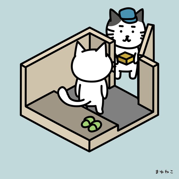 荷物を受け取るまゆねこ #1/5