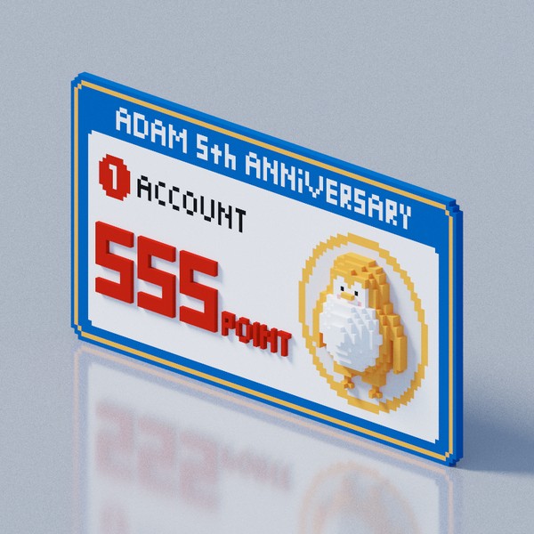 Adam 5th Anniversary #152/555