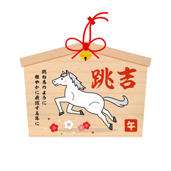 跳吉 #84/777