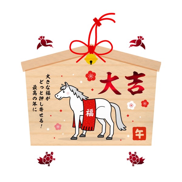 大吉 #543/777