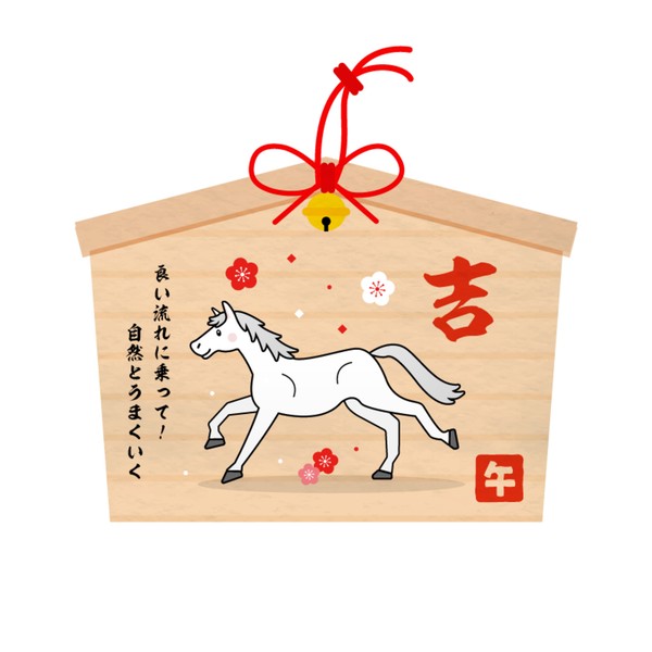 吉 #753/777