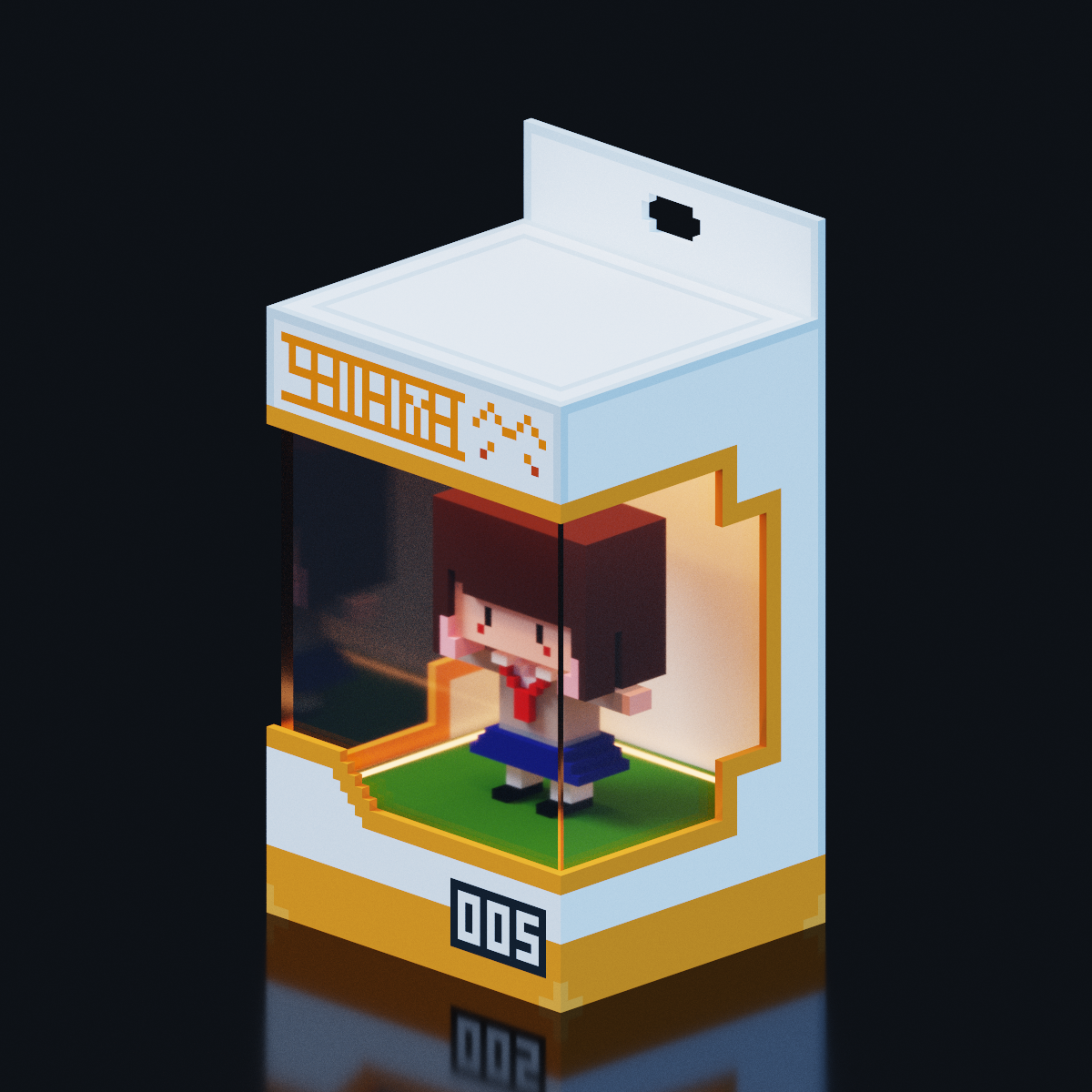 VOXEL TOY #005