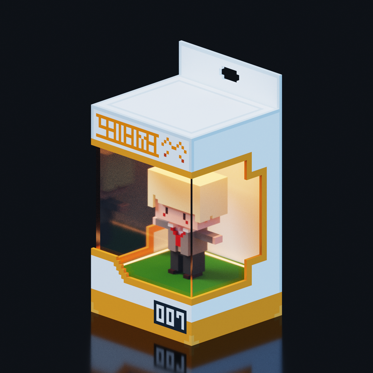 VOXEL TOY #007