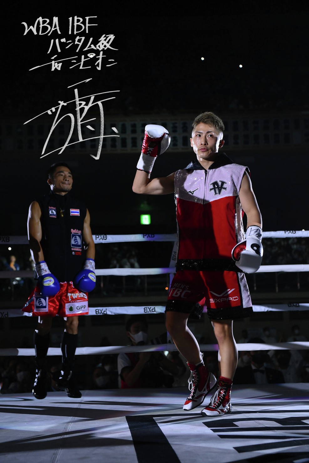 PXB WORLD SPIRITS～Naoya Inoue 2021.12.14. RYOGOKU KOKUGIKAN～SPECIAL PHOTO#21