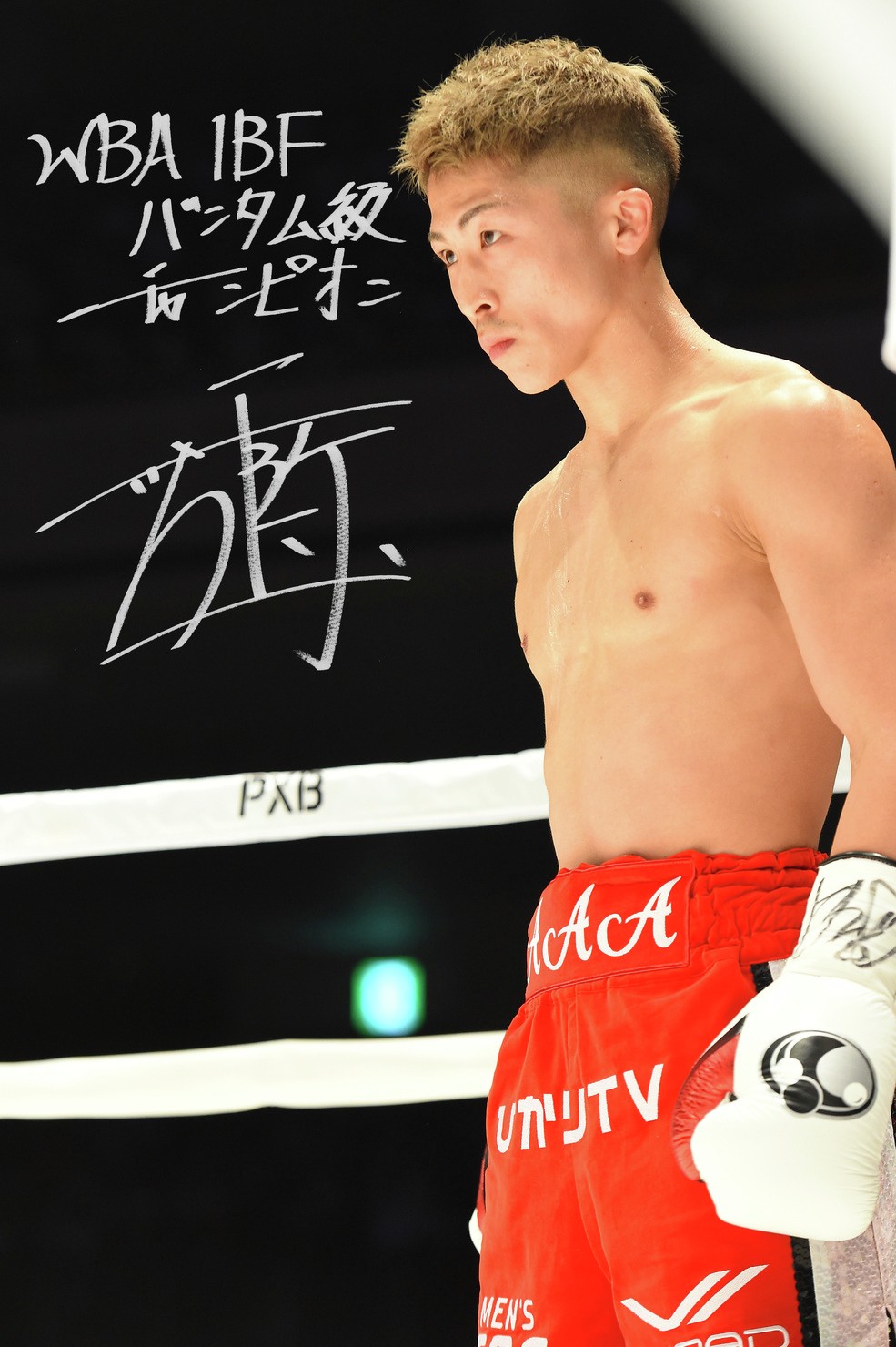 PXB WORLD SPIRITS～Naoya Inoue 2021.12.14. RYOGOKU KOKUGIKAN～SPECIAL PHOTO#20