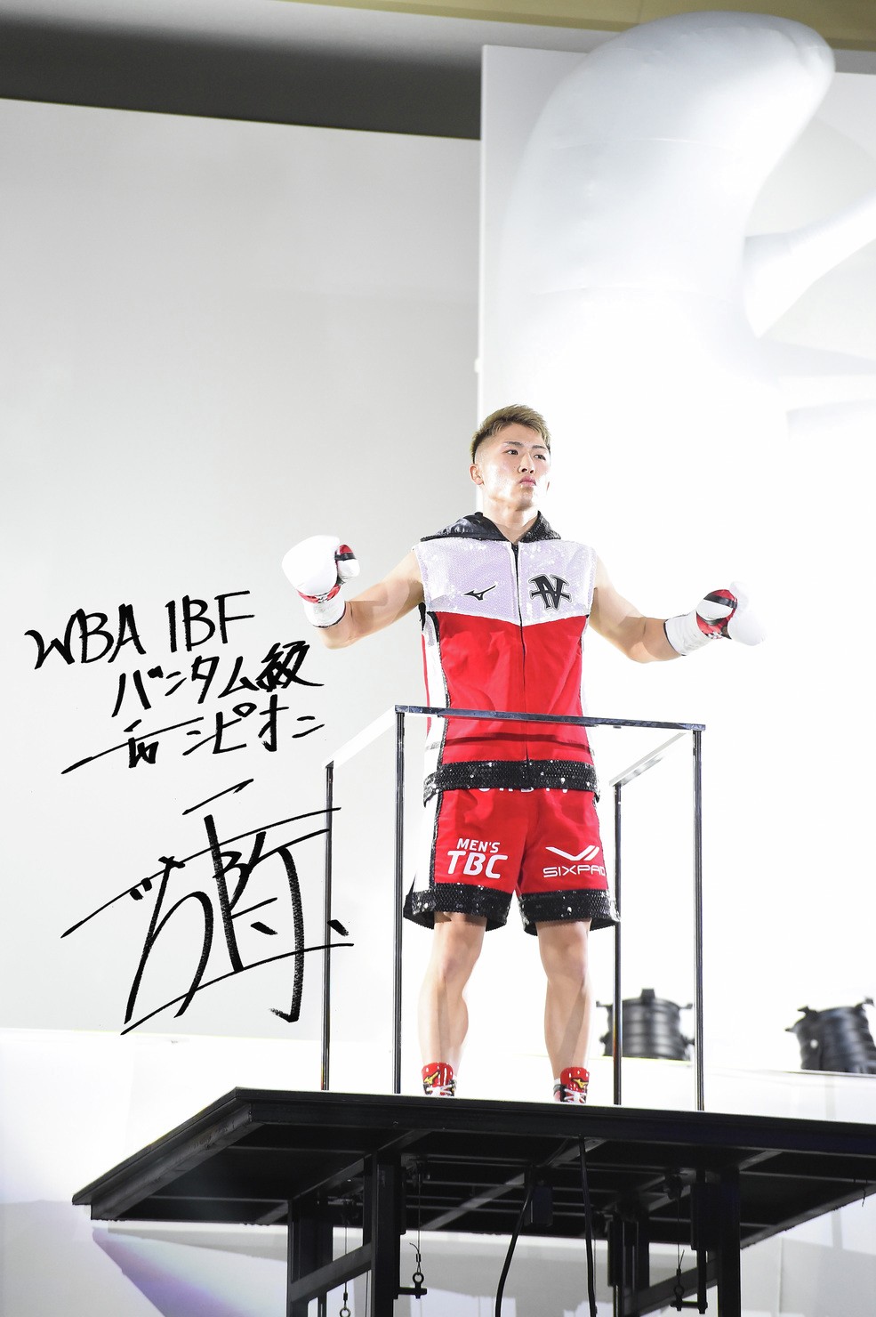 PXB WORLD SPIRITS～Naoya Inoue 2021.12.14. RYOGOKU KOKUGIKAN～SPECIAL PHOTO#18