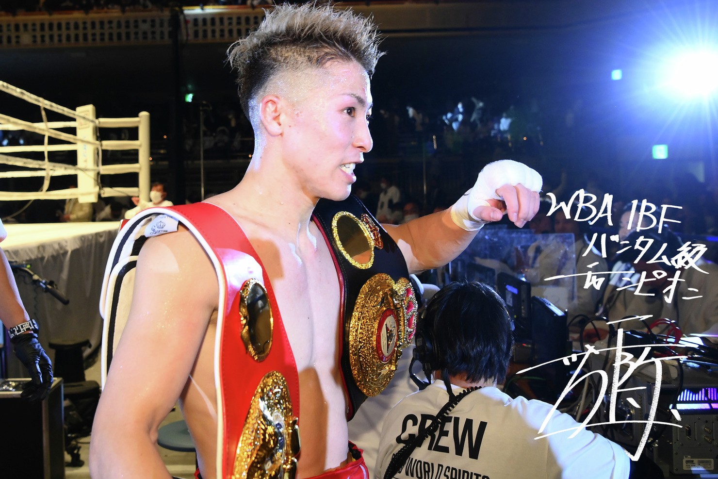 PXB WORLD SPIRITS～Naoya Inoue 2021.12.14. RYOGOKU KOKUGIKAN～SPECIAL PHOTO#17