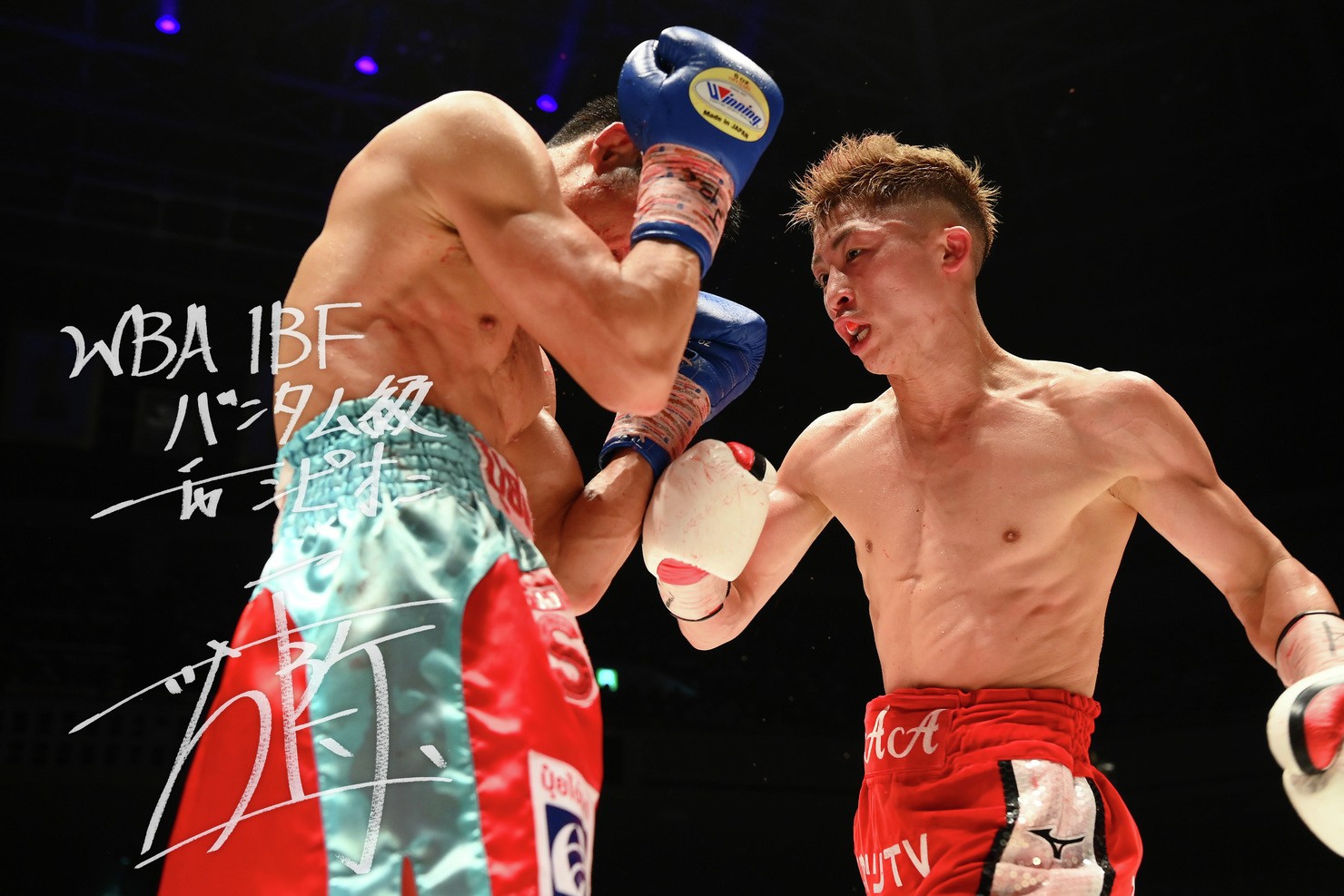 PXB WORLD SPIRITS～Naoya Inoue 2021.12.14. RYOGOKU KOKUGIKAN～SPECIAL PHOTO#16