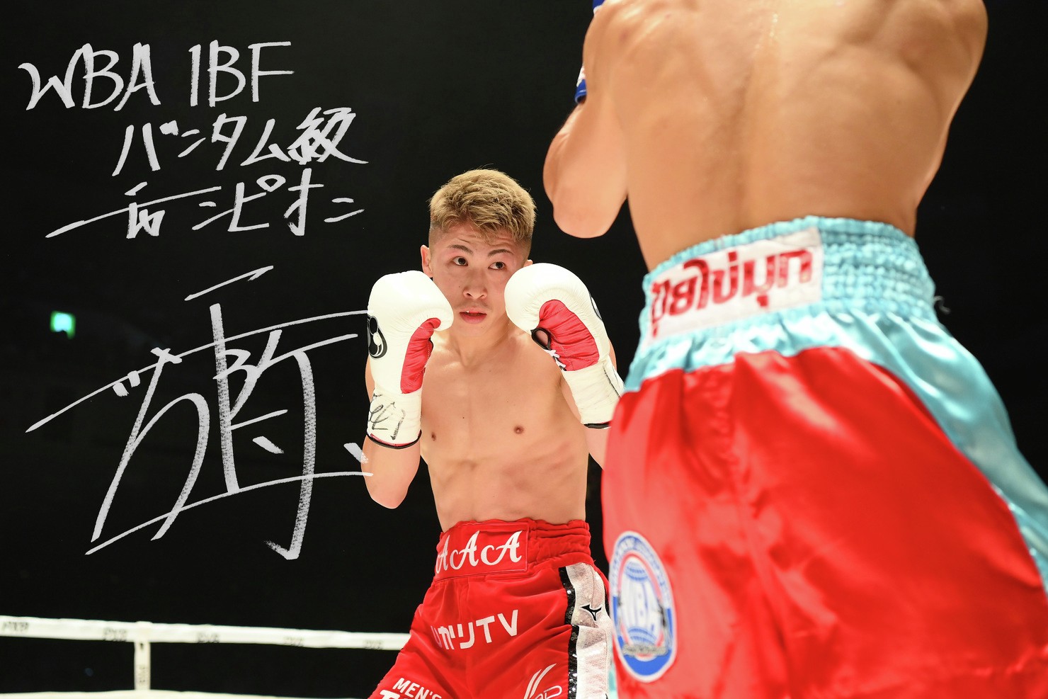 PXB WORLD SPIRITS～Naoya Inoue 2021.12.14. RYOGOKU KOKUGIKAN～SPECIAL PHOTO#4