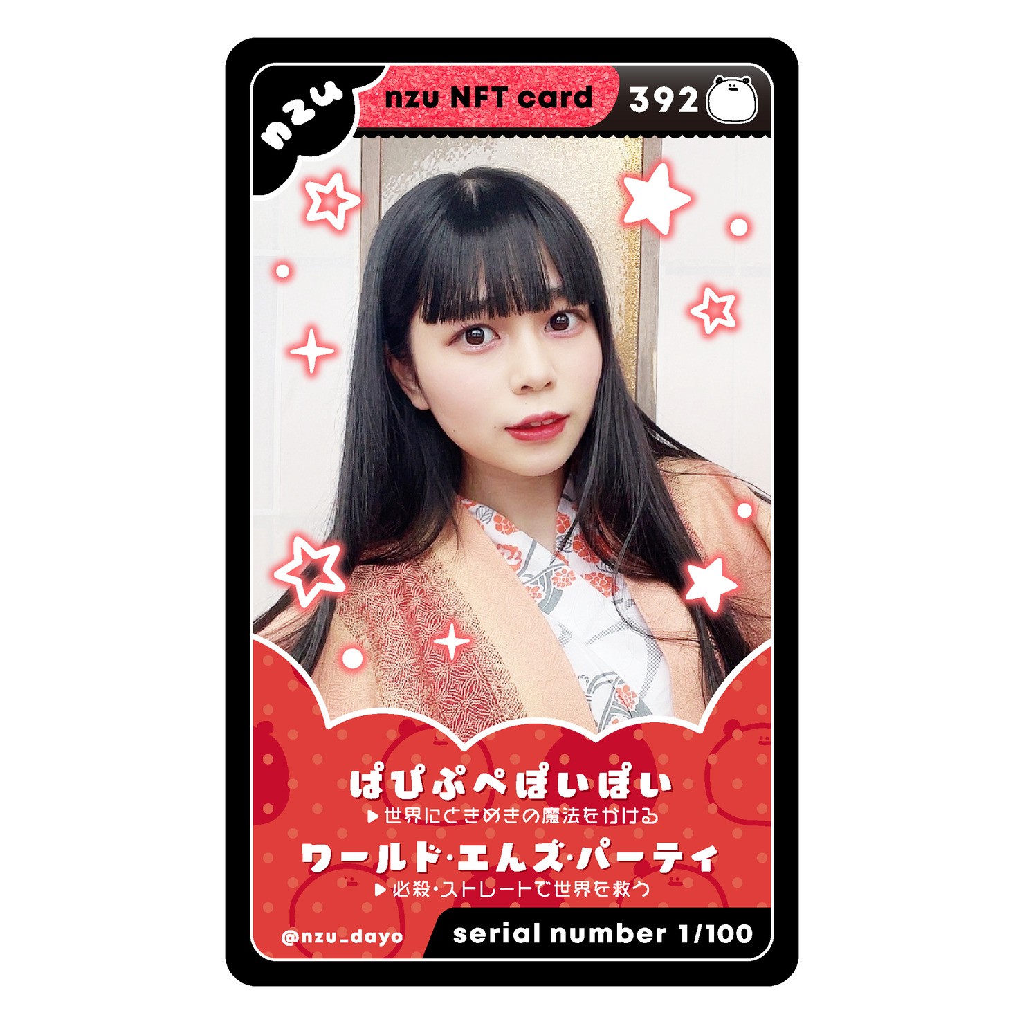 nzu NFT card 【001/100】