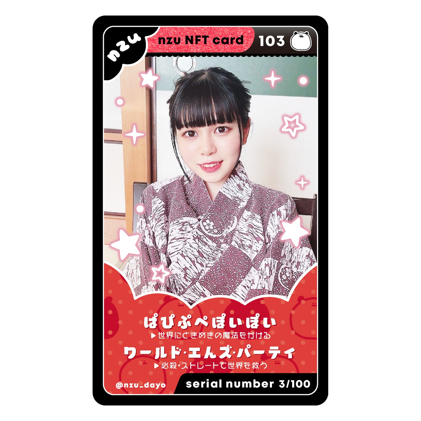 nzu NFT card 【003/100】