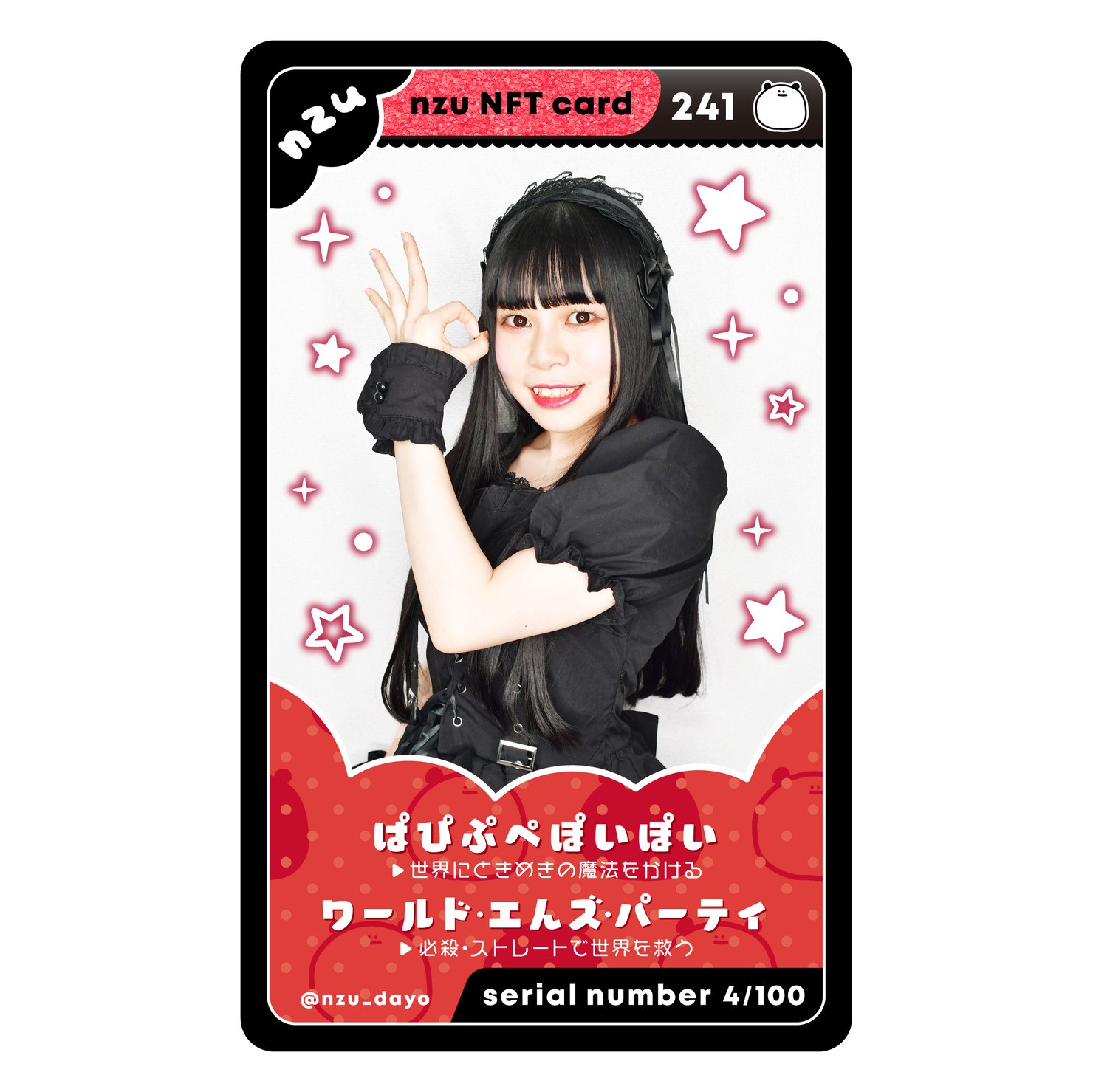 nzu NFT card 【004/100】