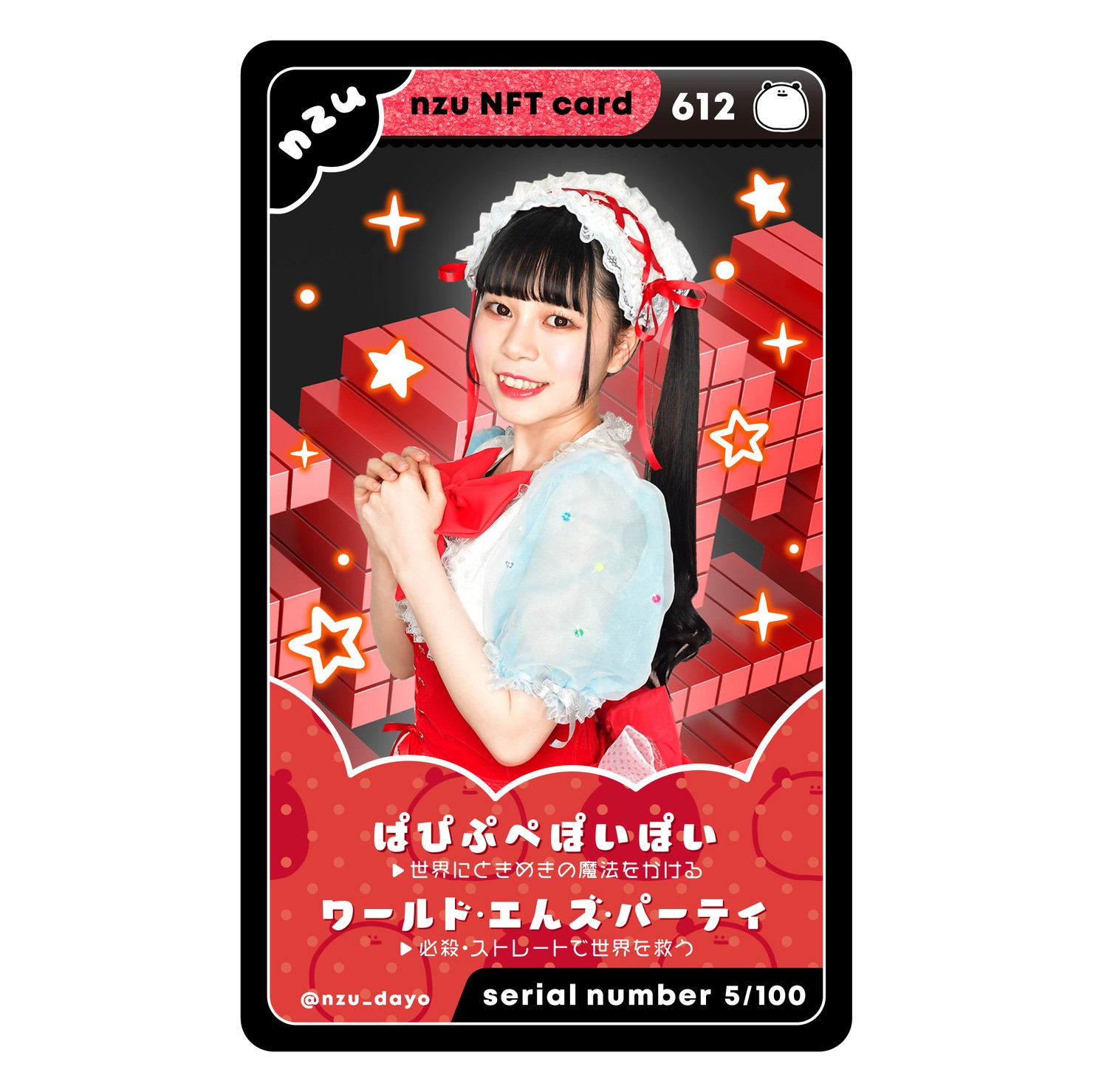 nzu NFT card 【005/100】