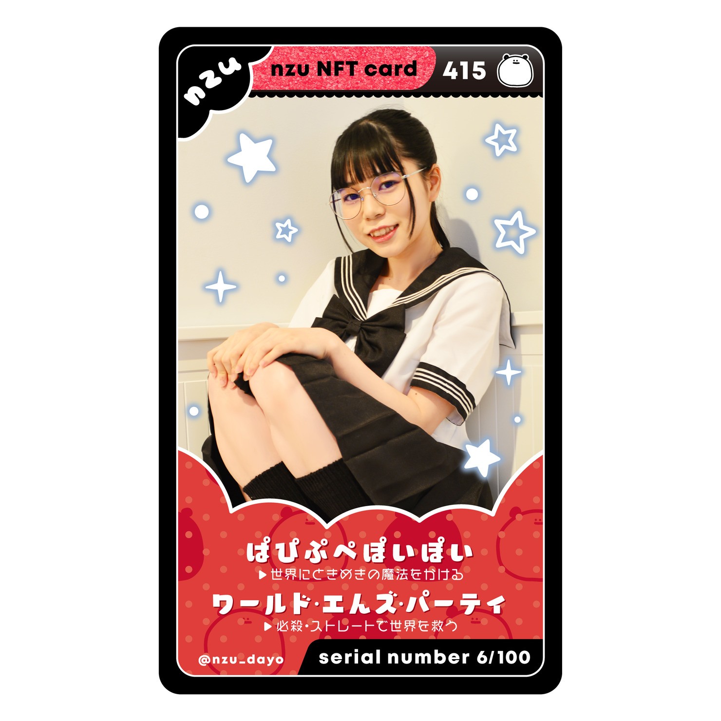 nzu NFT card 【006/100】