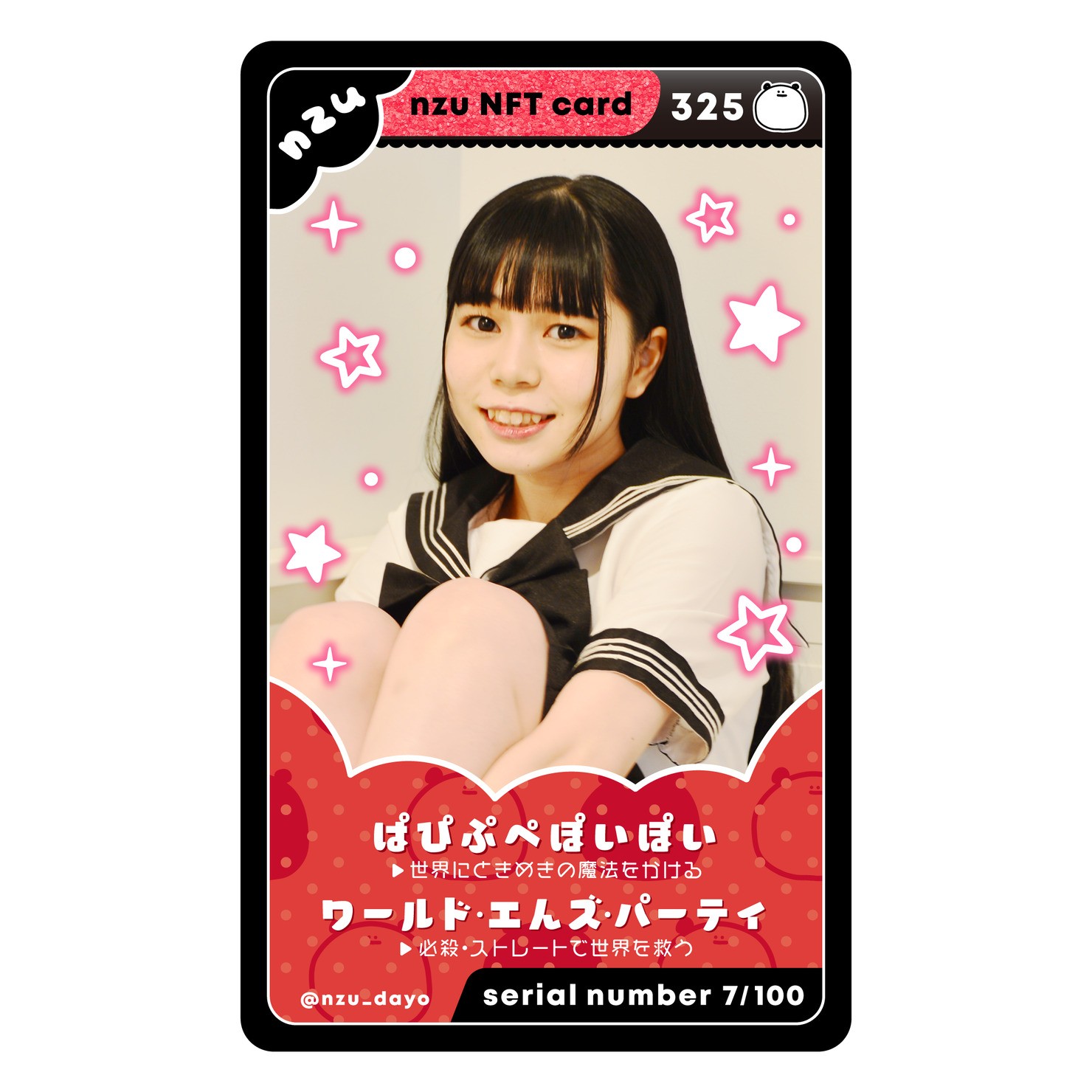 nzu NFT card 【007/100】