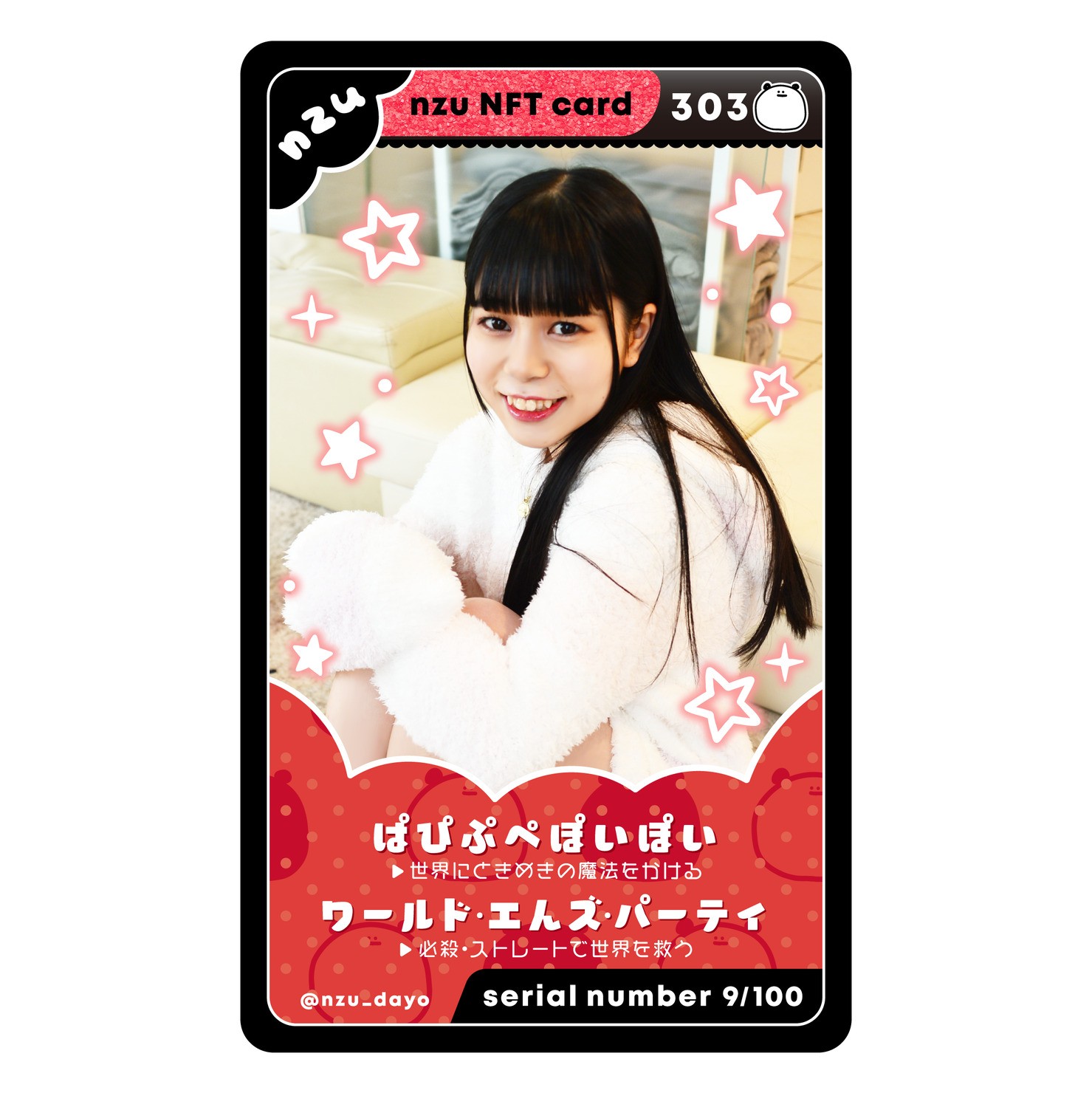 nzu NFT card 【009/100】