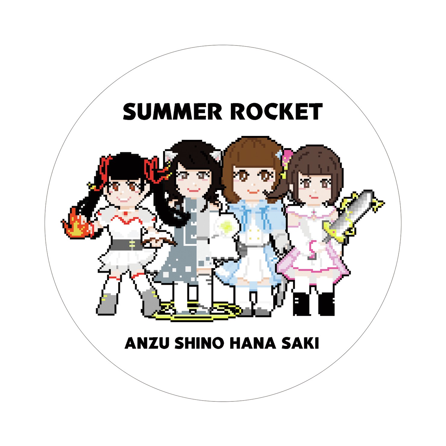 SUMMER ROCKET "サマロケクエスト" NFT-ICON #2/10