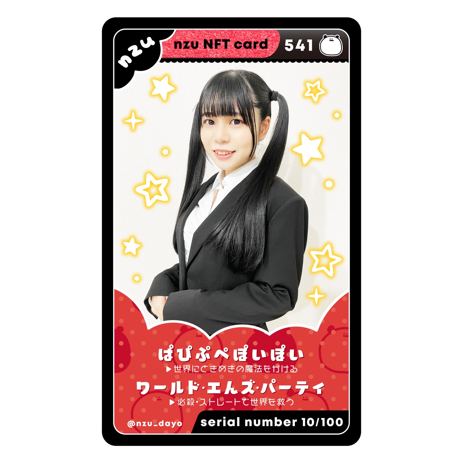 nzu NFT card 【010/100】