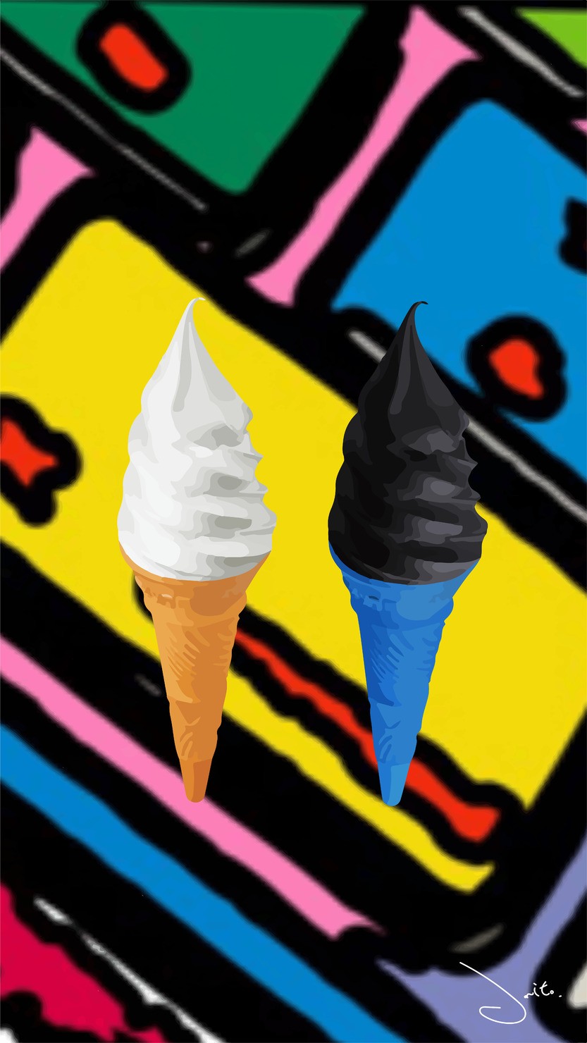 アイスクリームの白と黒