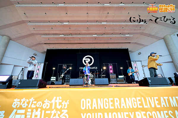 ORANGE RANGE 稲佐山ライブ写真