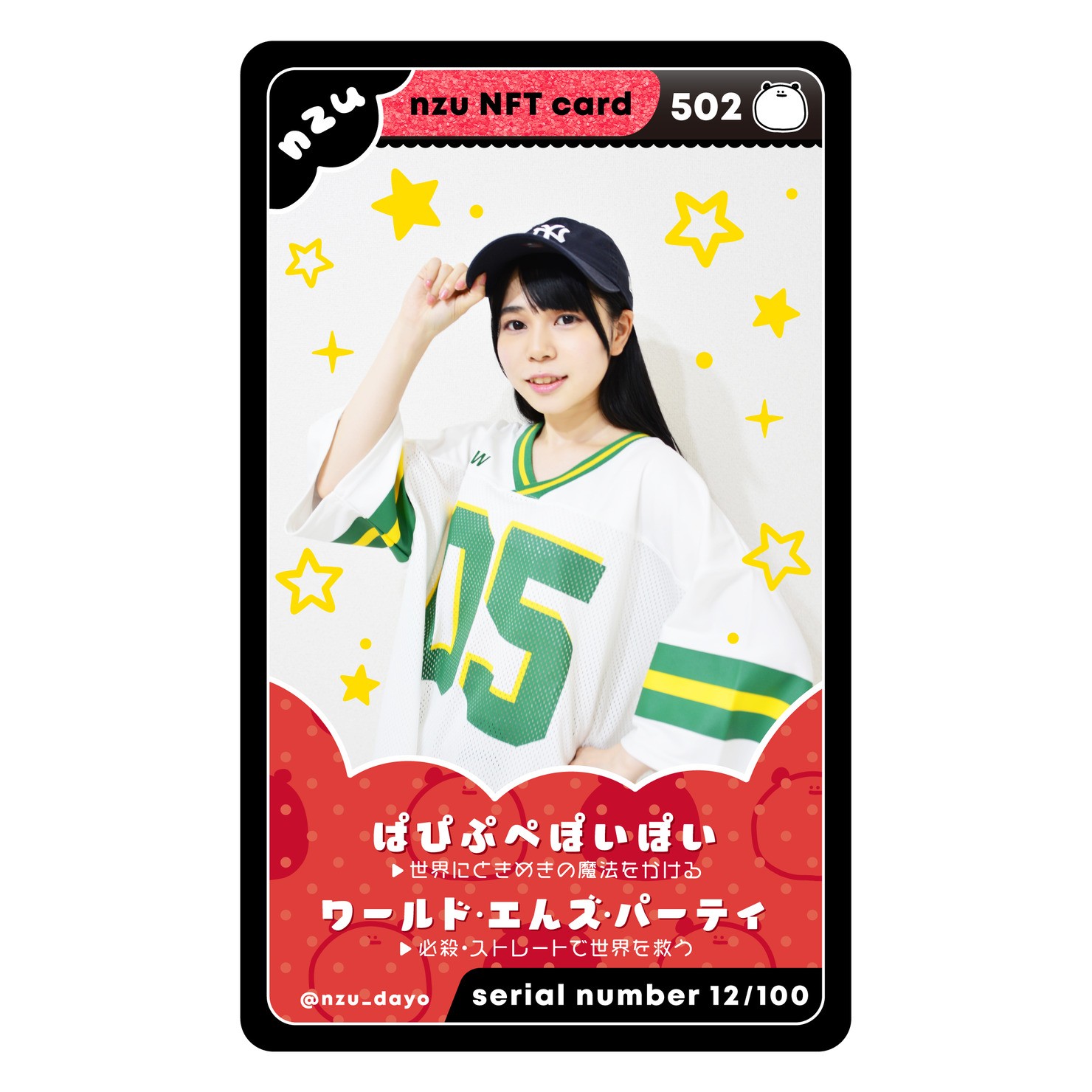 nzu NFT card 【012/100】