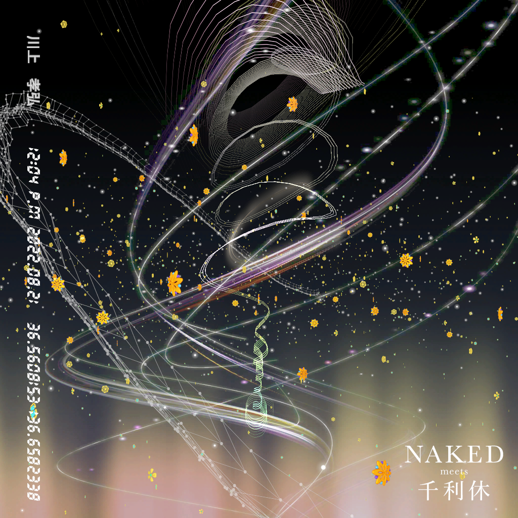 茶筅 from NAKED meets 千利休 NFT