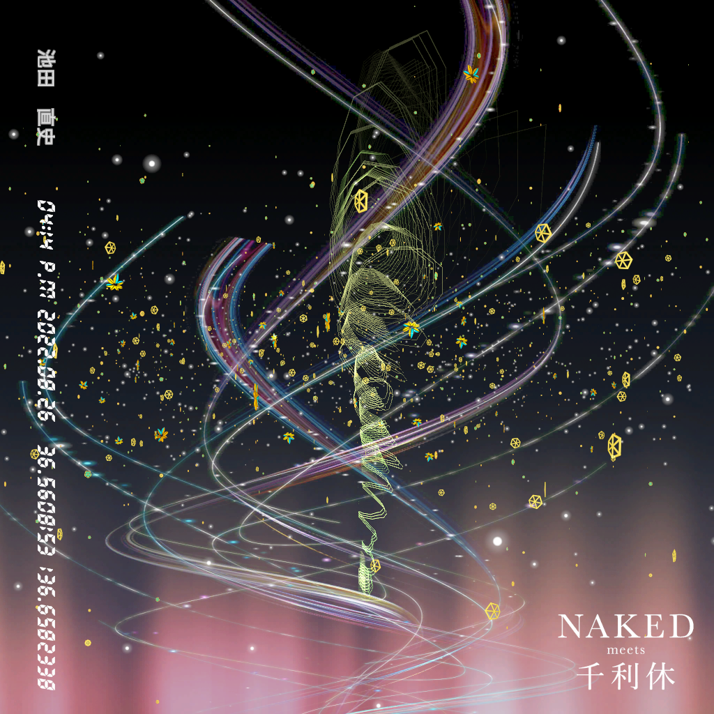 茶筅 from NAKED meets 千利休 NFT