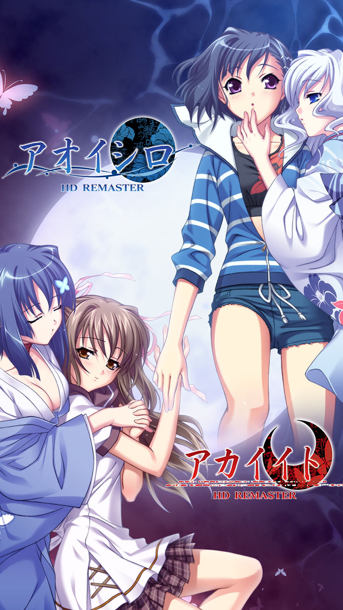 『アカイイト ＆ アオイシロHD REMASTER』販促用アート　モバイル用待受画像 #9/500