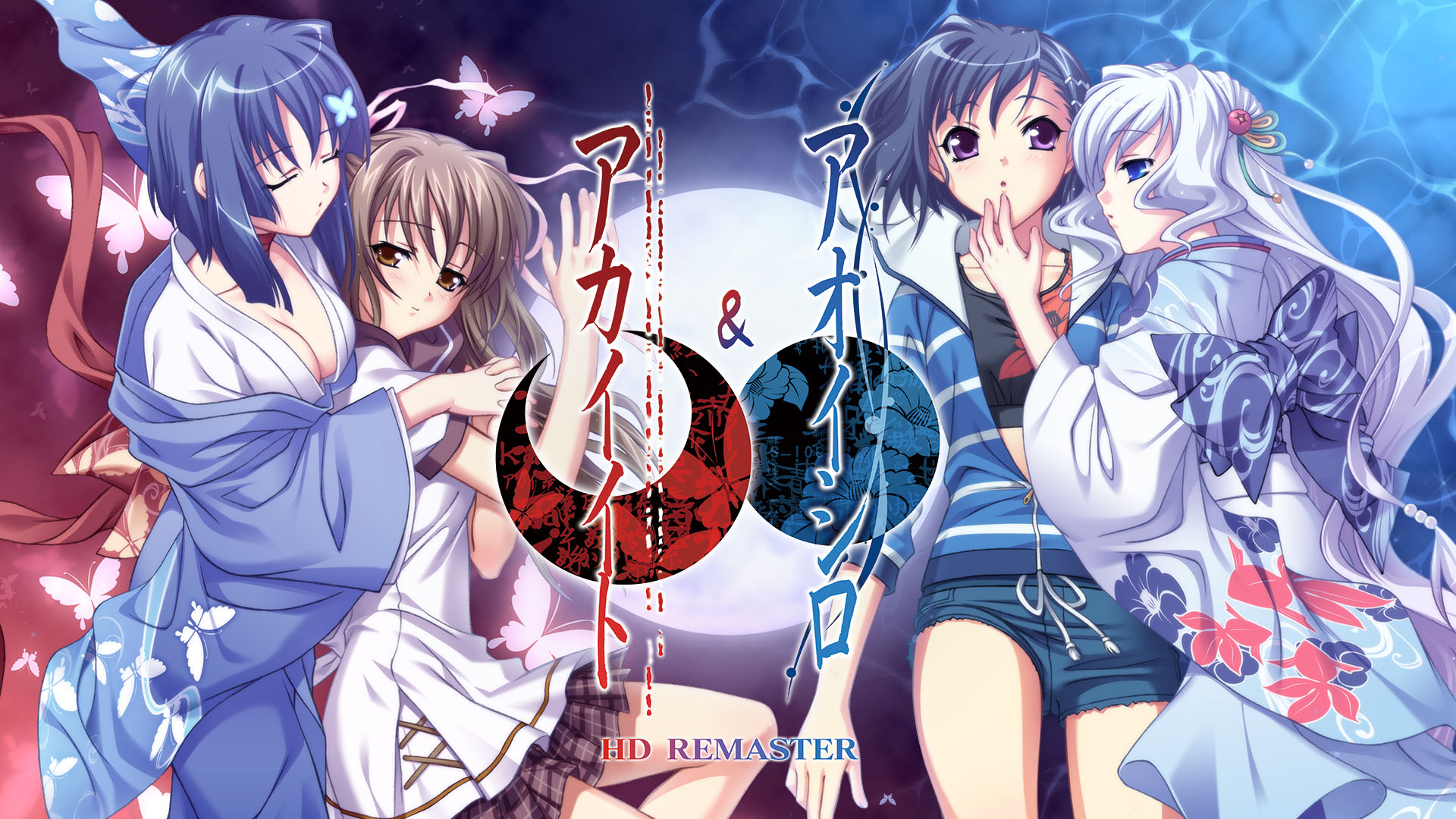 『アカイイト ＆ アオイシロHD REMASTER』販促用アート　PC用壁紙 #490/500