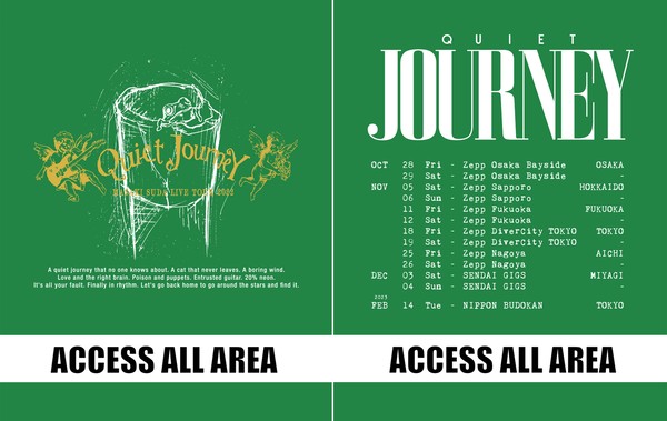 菅田将暉 LIVE TOUR “クワイエットジャーニー” STAFF PASS （レプリカ） デジタルデータ #6981/10000