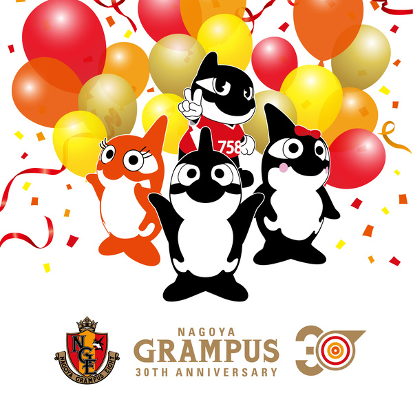 GRAMPUS 2022_30th Anniversary #19220/29970