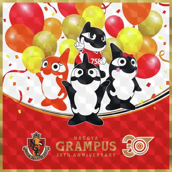 GRAMPUS 2022_30th Anniversary【アタリ】 #1/30