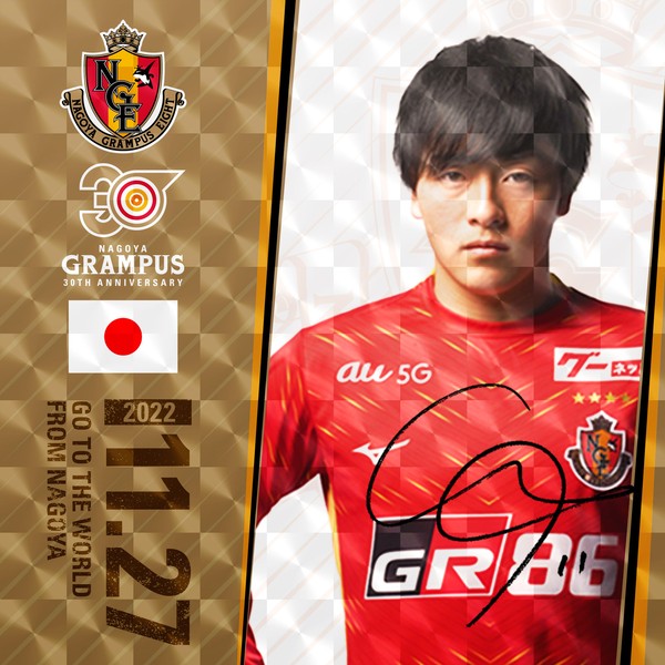 GRAMPUS 2022_2022相馬勇紀選手選出記念 PREMIUM #14/24