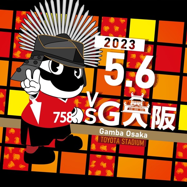 GRAMPUS 2023_vs.G-Osaka #151/758