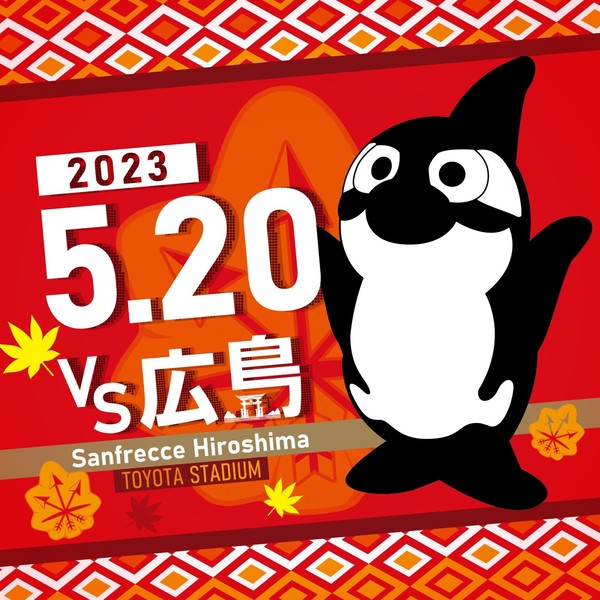 GRAMPUS 2023_vs.Hiroshima #158/758
