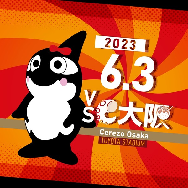 GRAMPUS 2023_vs.C-Osaka #165/758
