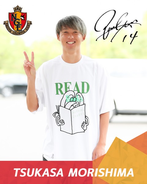 【推しメンコンテスト2023 第5位】森島 司選手 #187/758