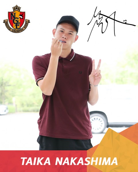 【推しメンコンテスト2023 第4位】中島 大嘉選手 #147/758