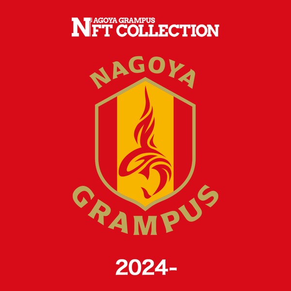 GRAMPUS_EMBLEM 2024 #104/191