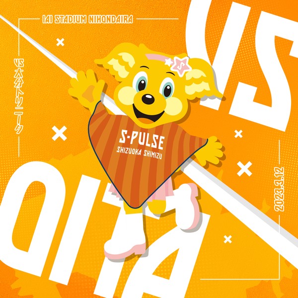 S-PULSE 2023 vs.Oita #319/432